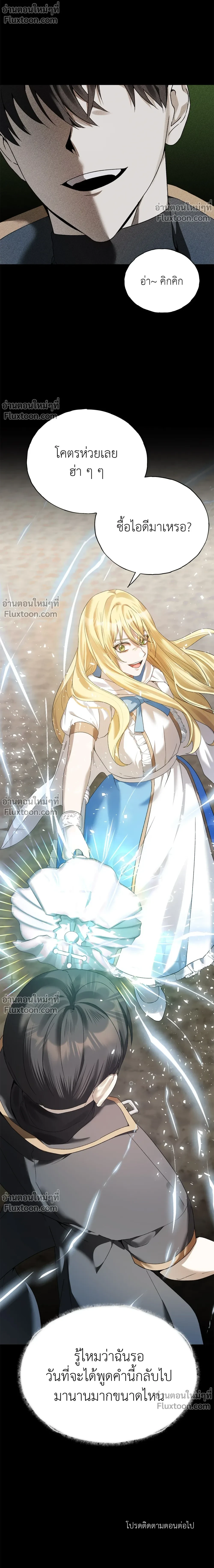 หน้าที่ 32