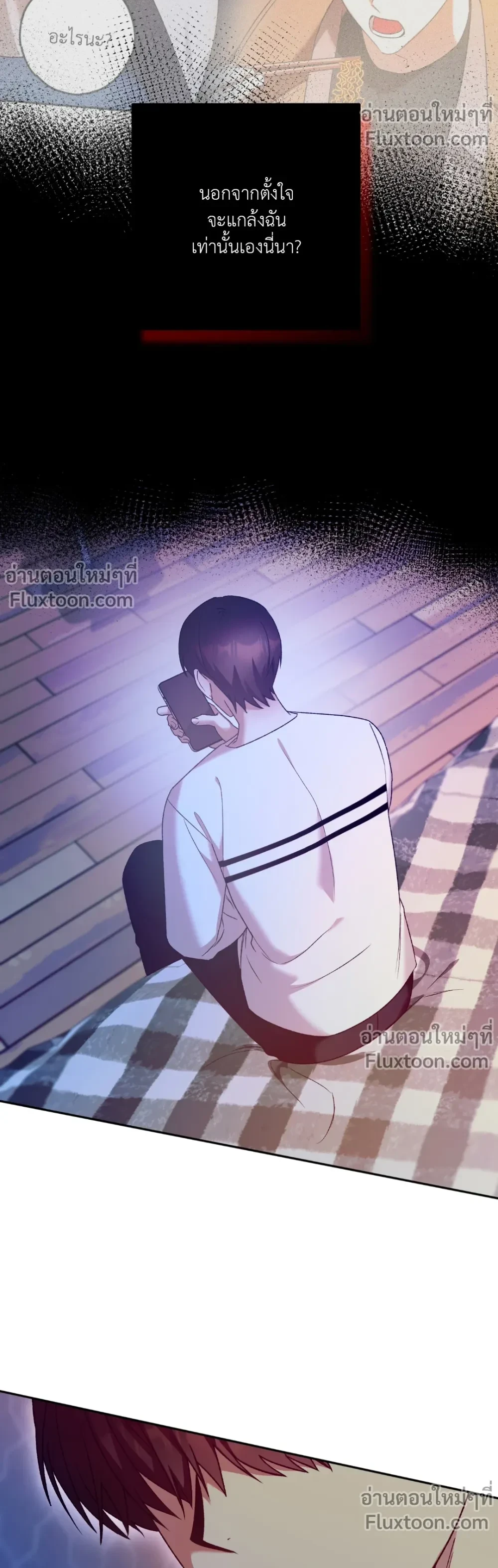 หน้าที่ 15