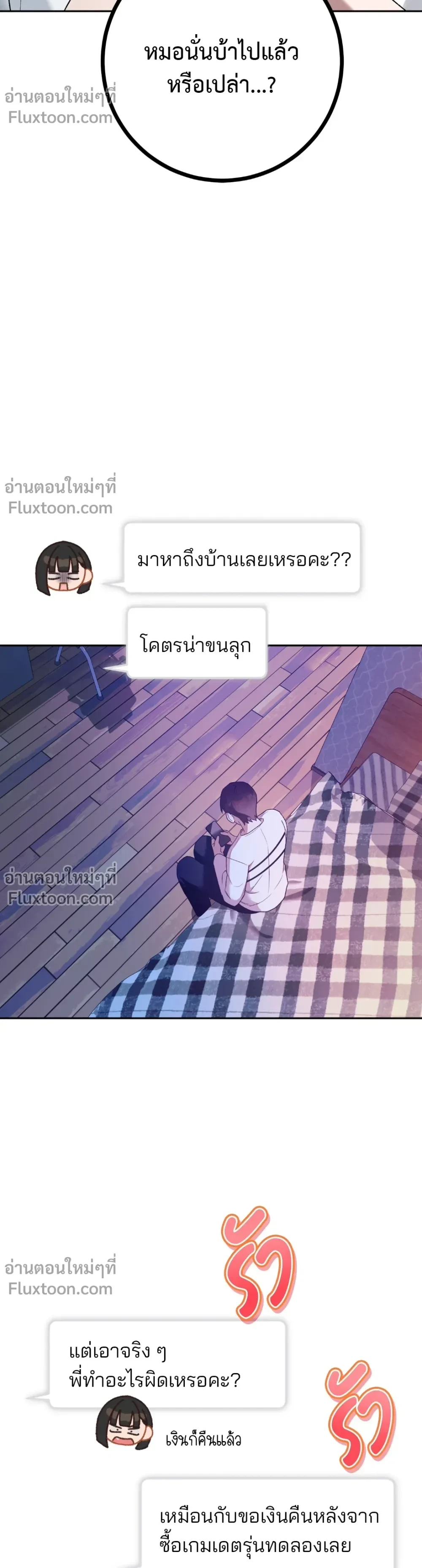 หน้าที่ 7