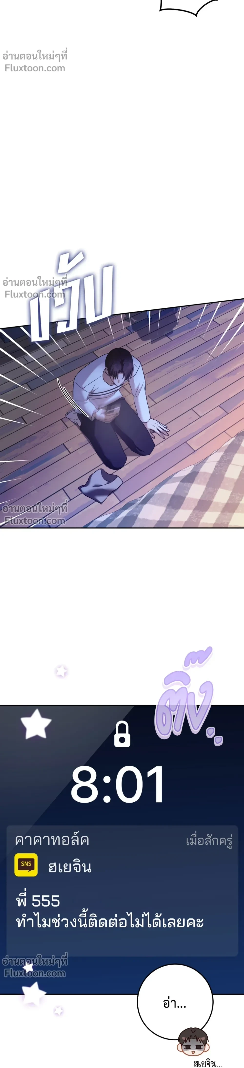 หน้าที่ 5