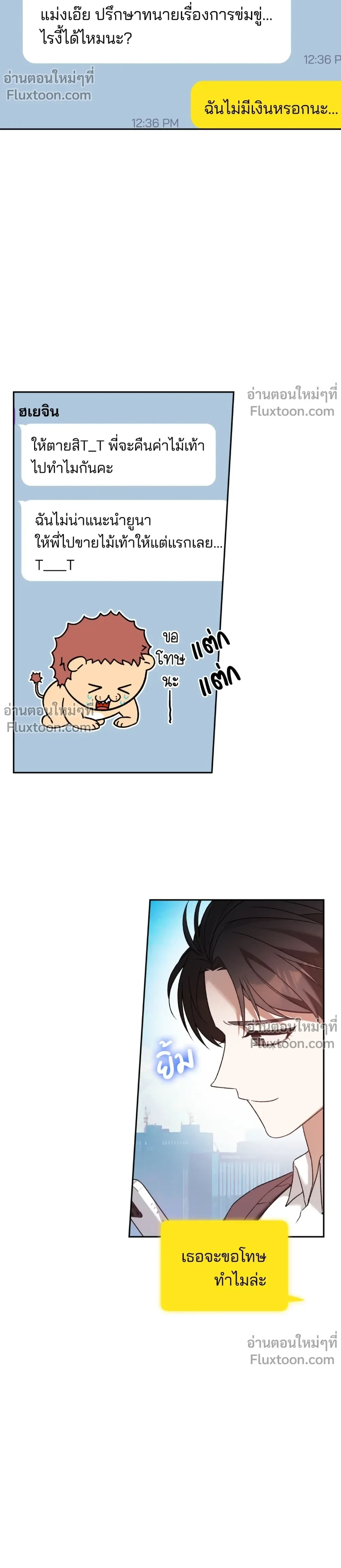 หน้าที่ 11