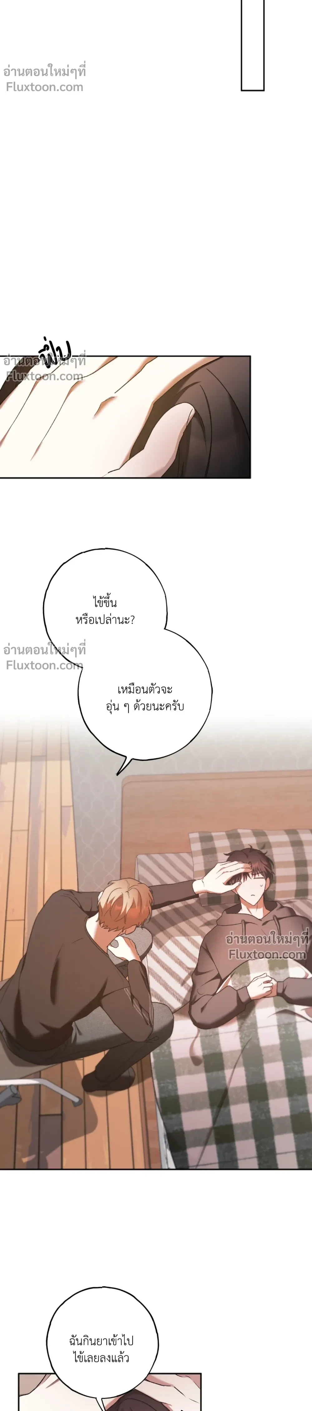 หน้าที่ 15
