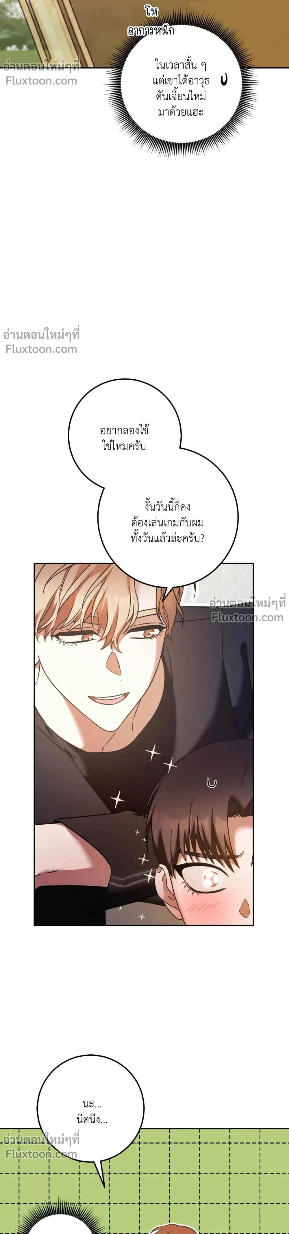 หน้าที่ 11