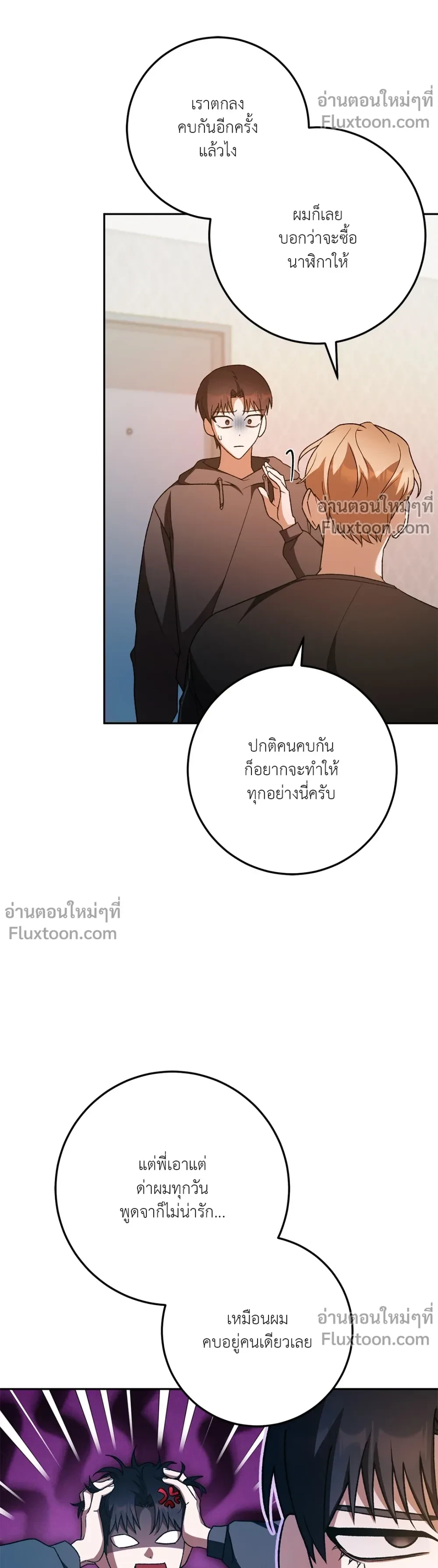 หน้าที่ 17