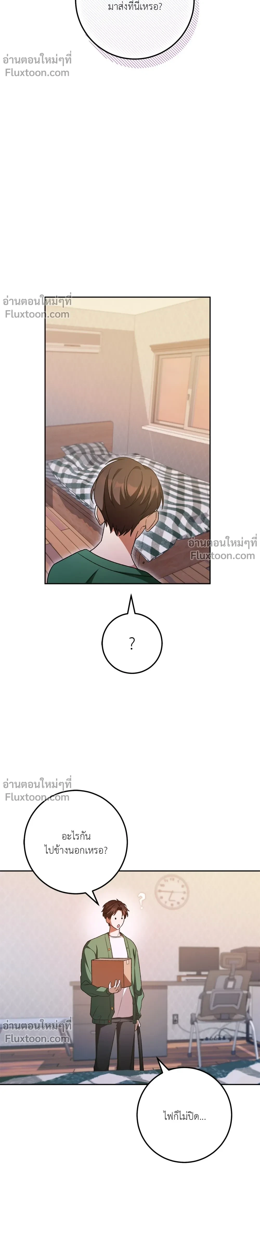 หน้าที่ 19