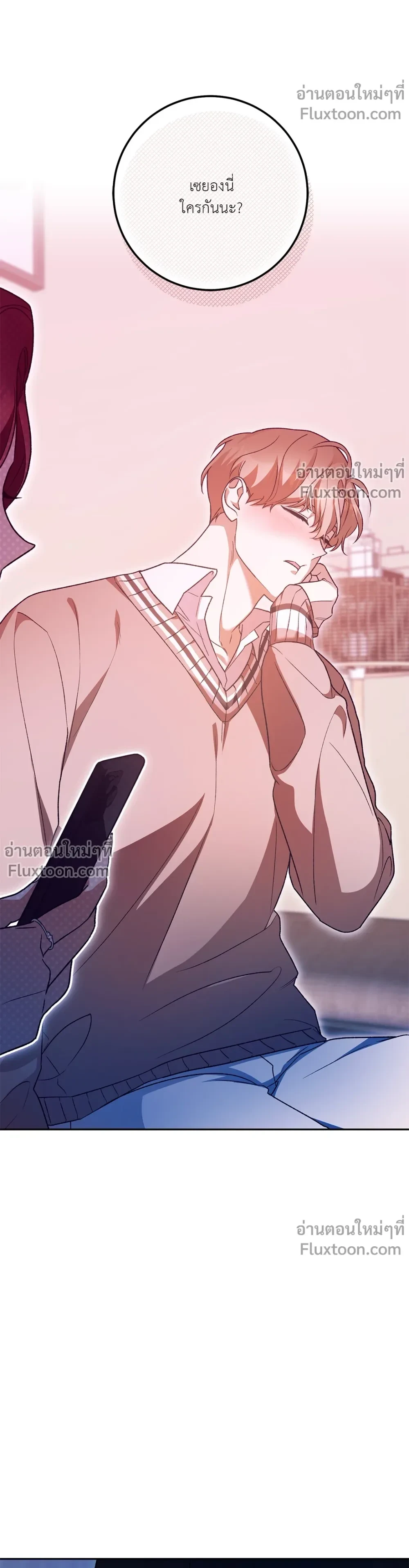 หน้าที่ 25