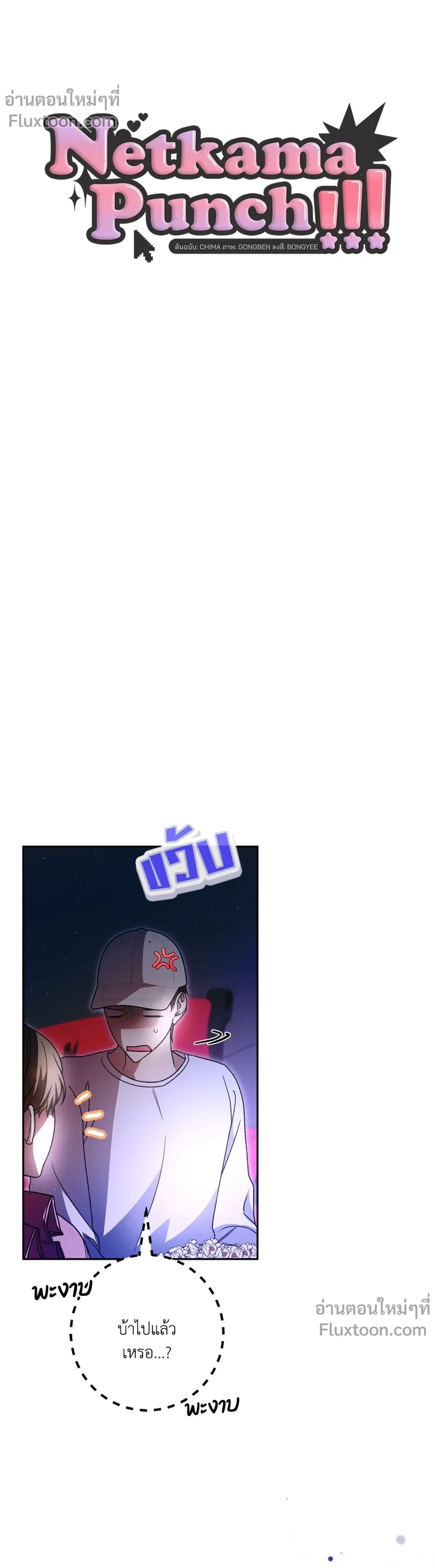 หน้าที่ 17