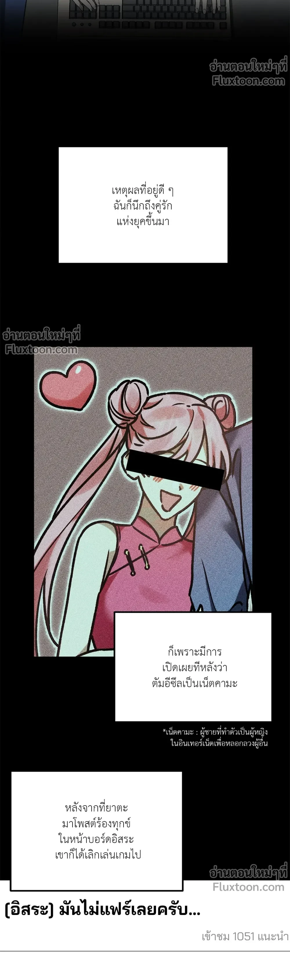 หน้าที่ 21