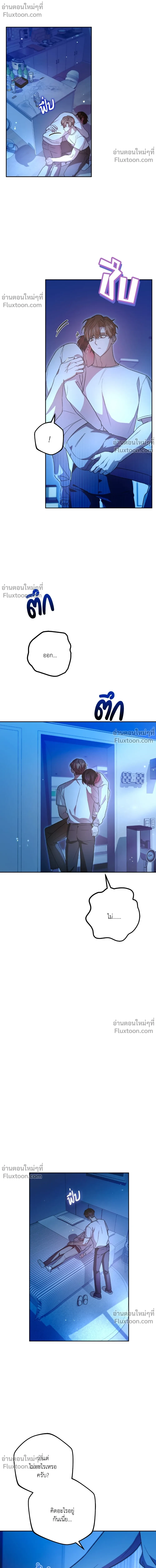 หน้าที่ 24