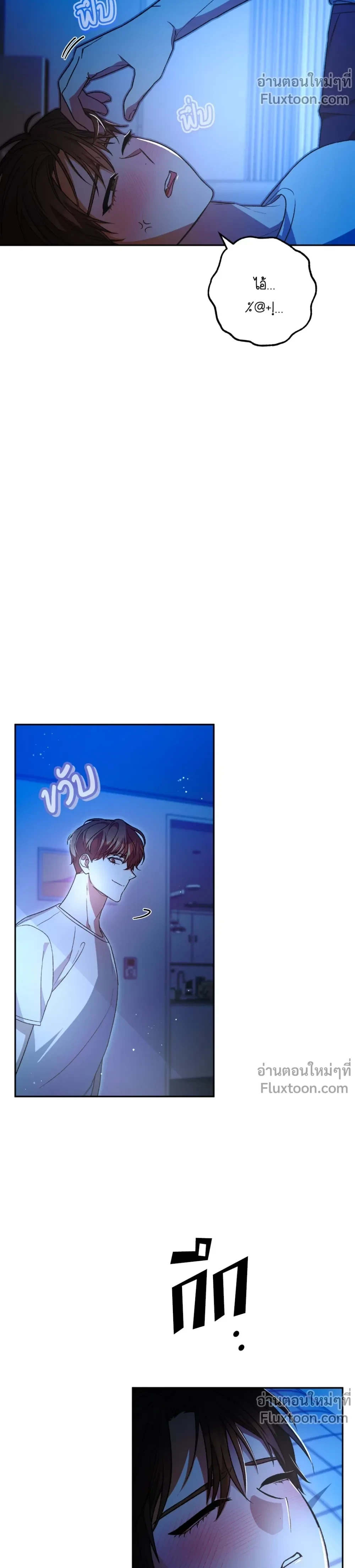 หน้าที่ 25