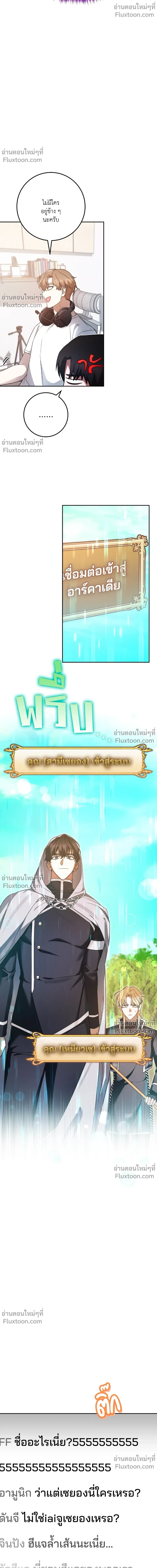 หน้าที่ 20