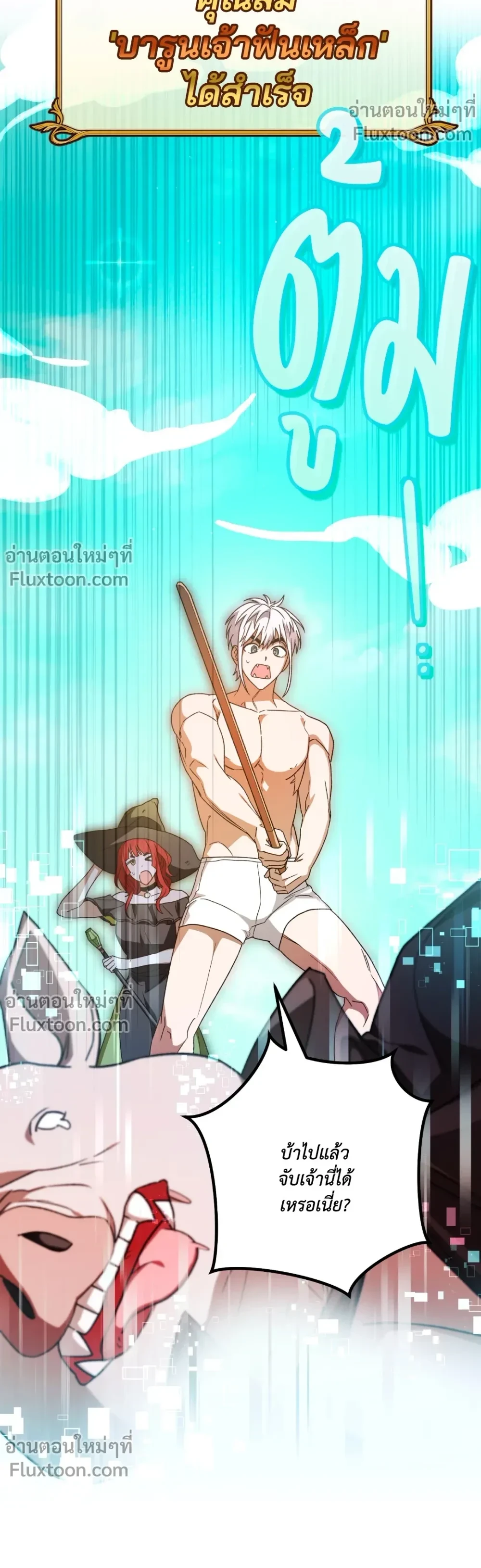 หน้าที่ 15