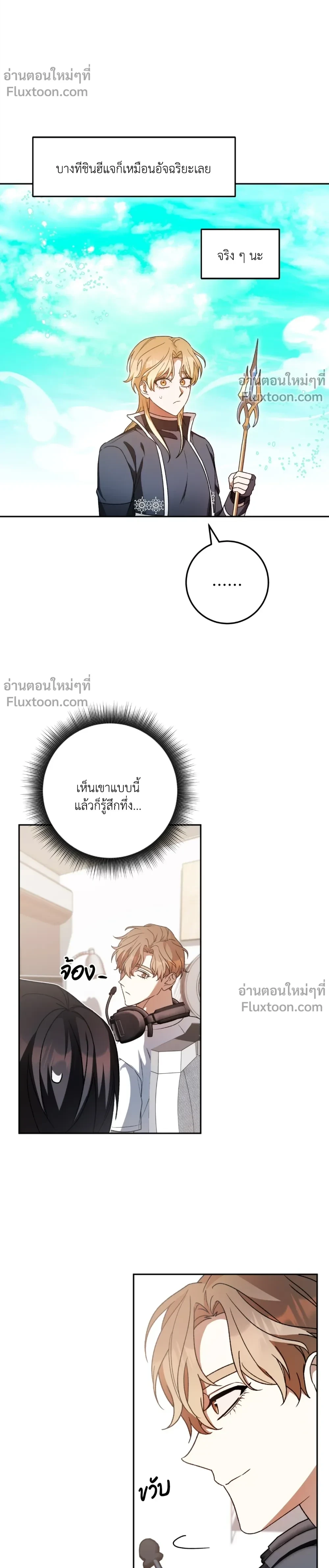 หน้าที่ 17