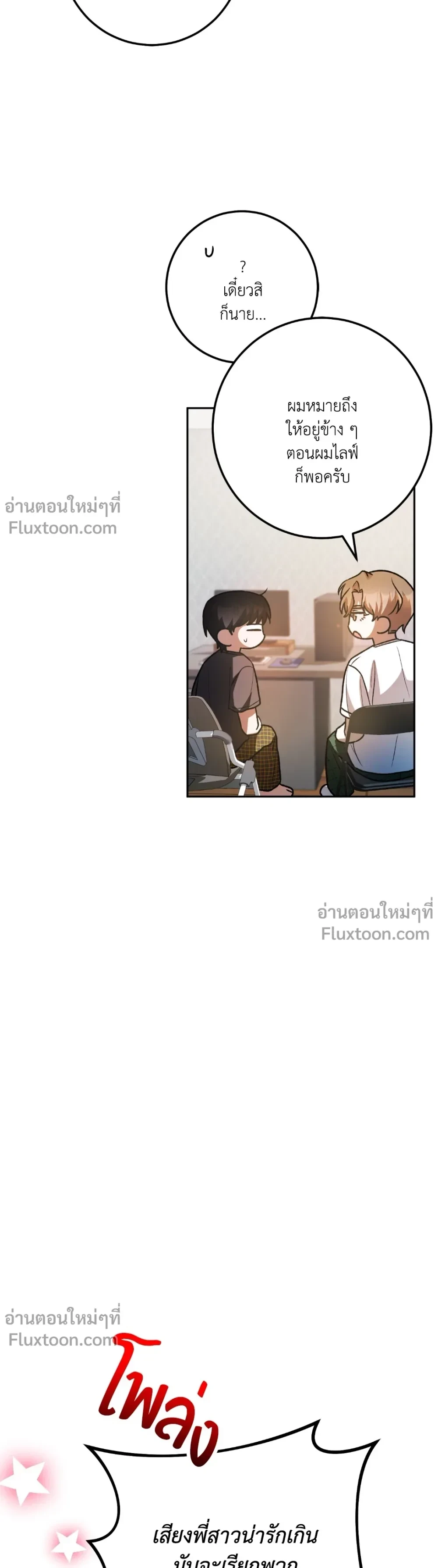 หน้าที่ 19