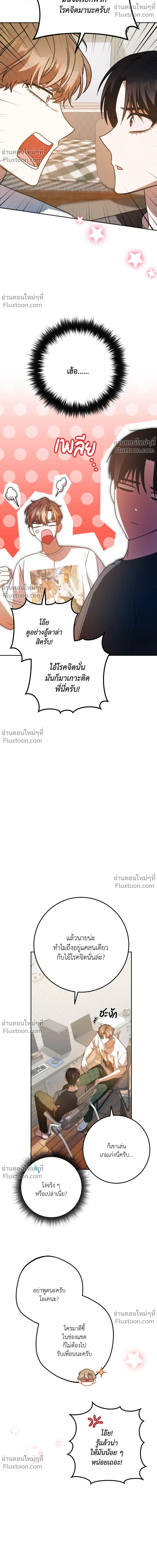 หน้าที่ 20