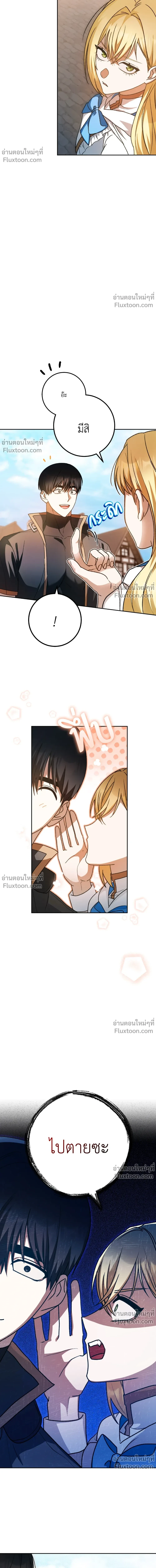 หน้าที่ 24