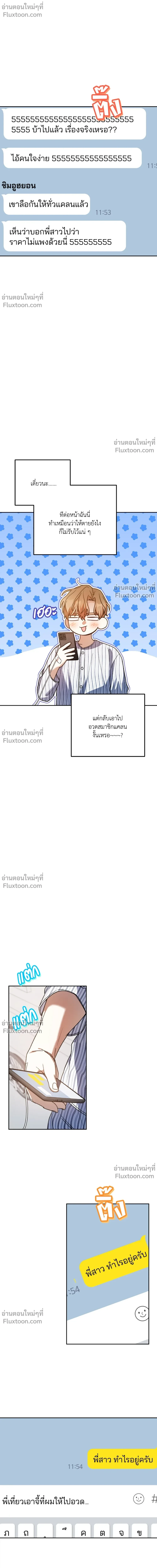 หน้าที่ 12
