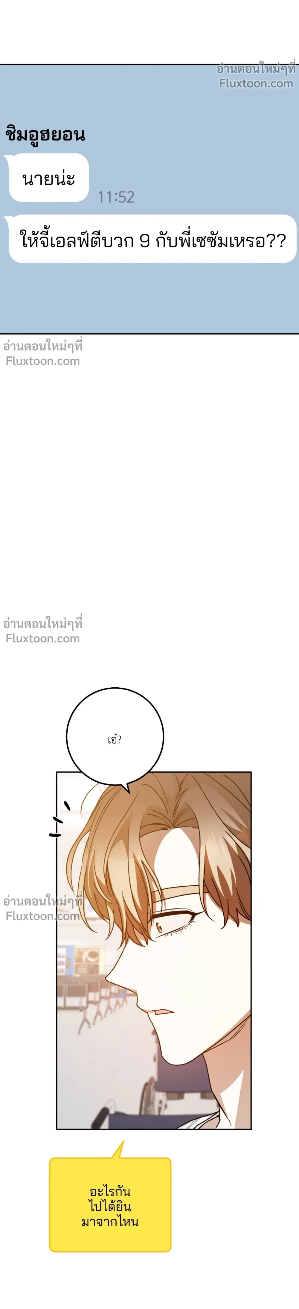 หน้าที่ 11