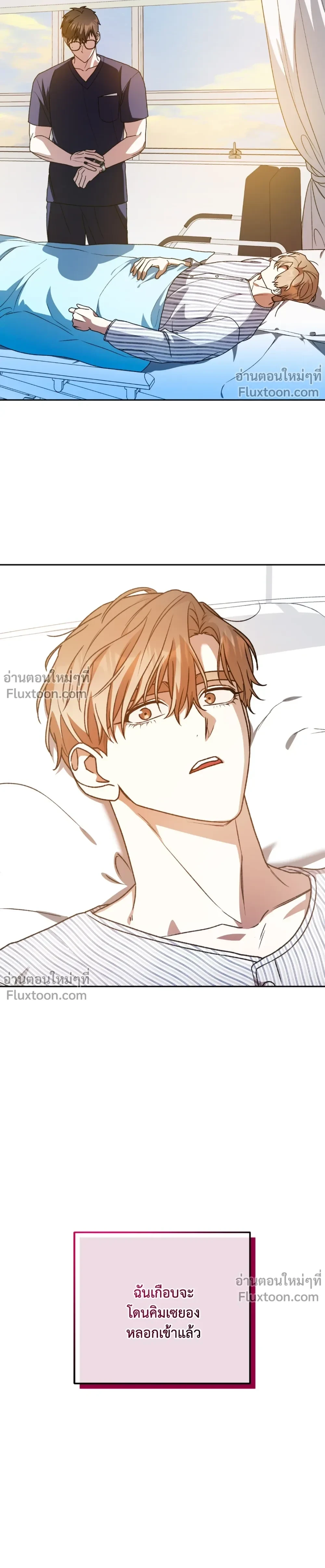 หน้าที่ 9