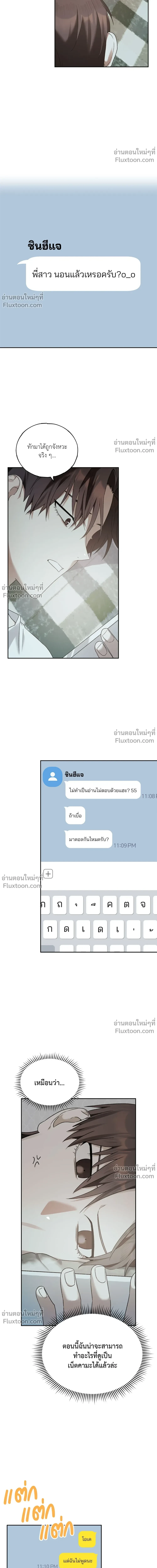 หน้าที่ 14