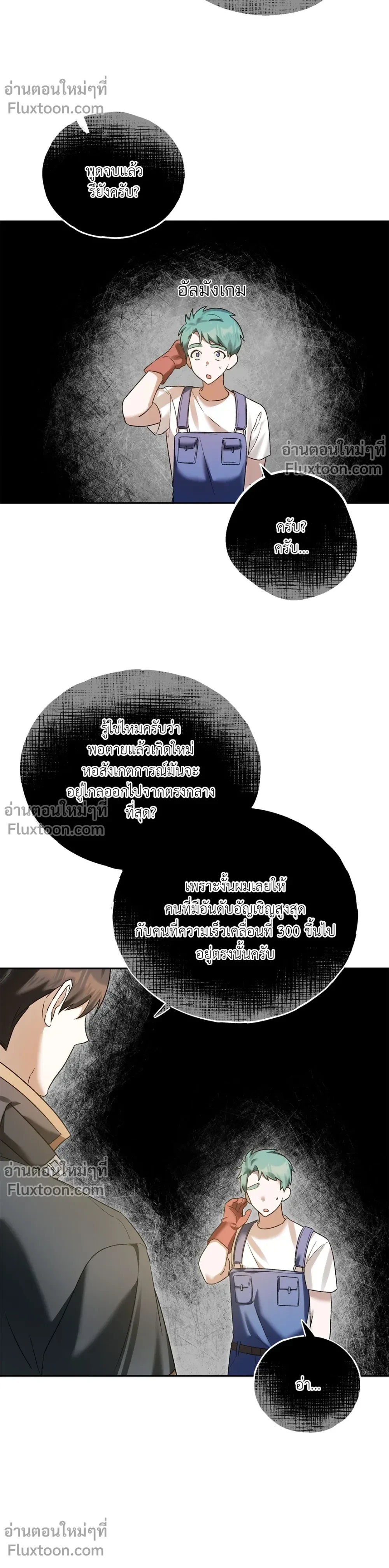 หน้าที่ 27