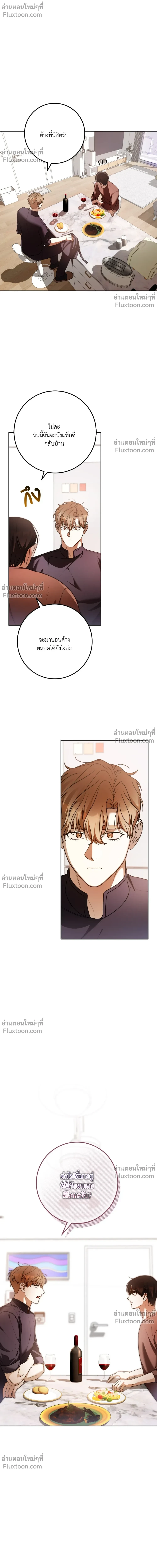 หน้าที่ 26