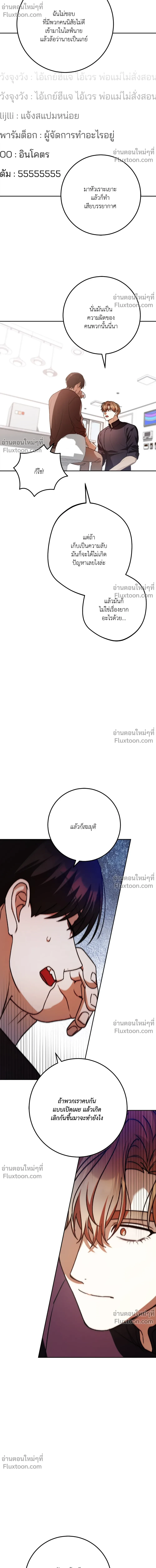 หน้าที่ 26