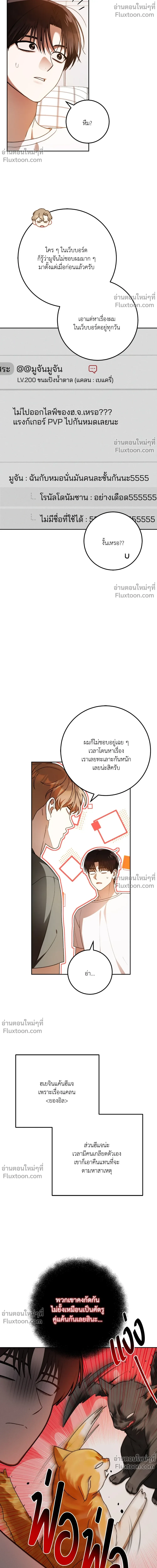 หน้าที่ 20