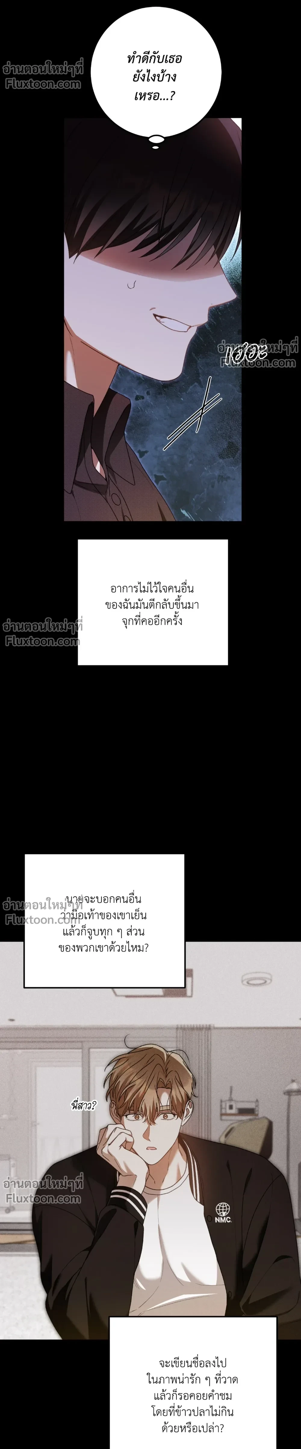 หน้าที่ 27