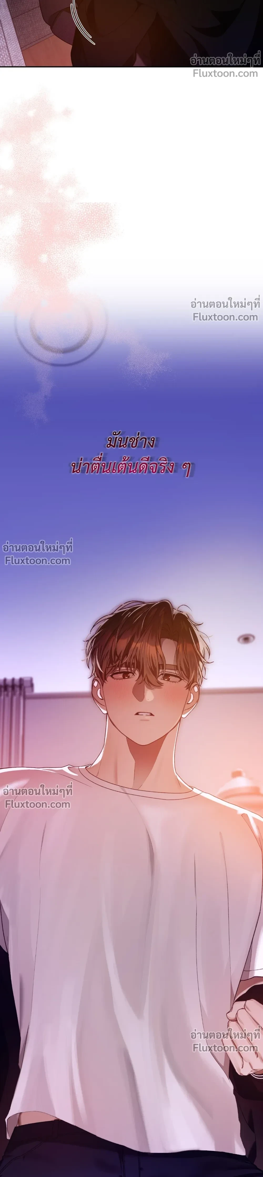 หน้าที่ 25