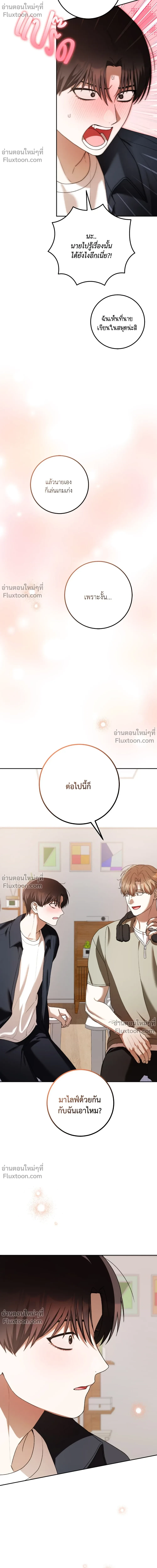 หน้าที่ 26