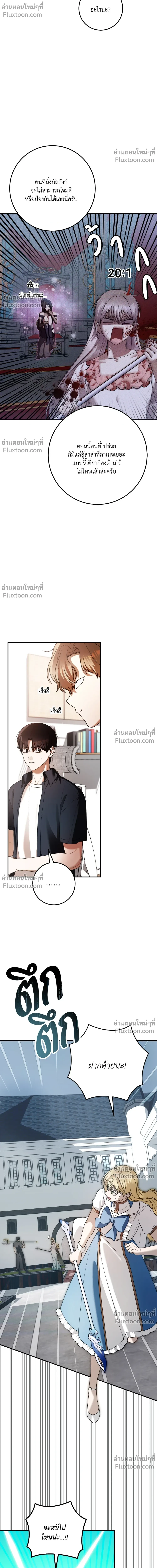 หน้าที่ 20