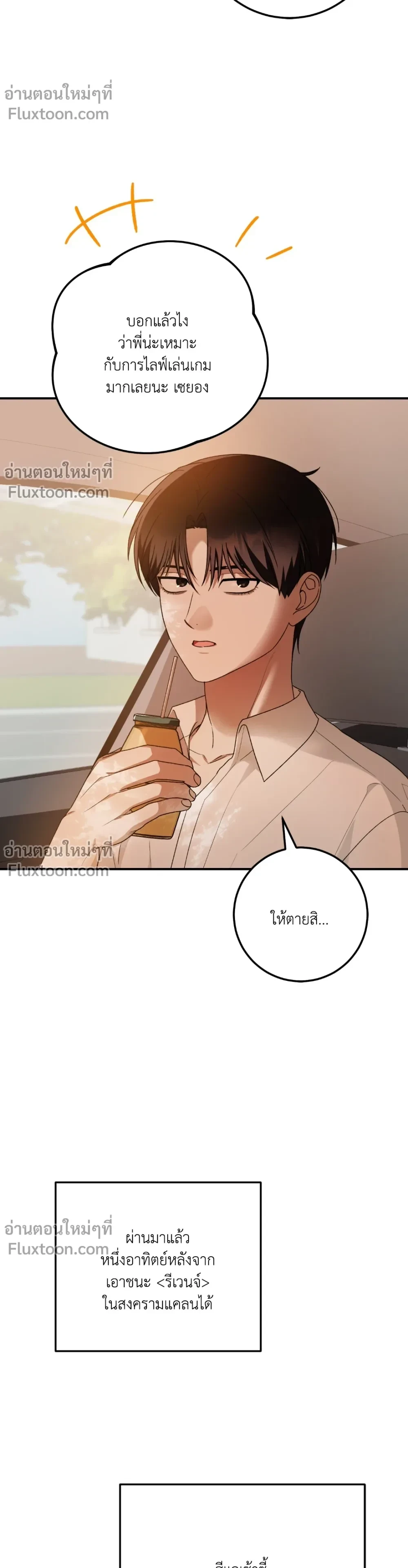 หน้าที่ 33