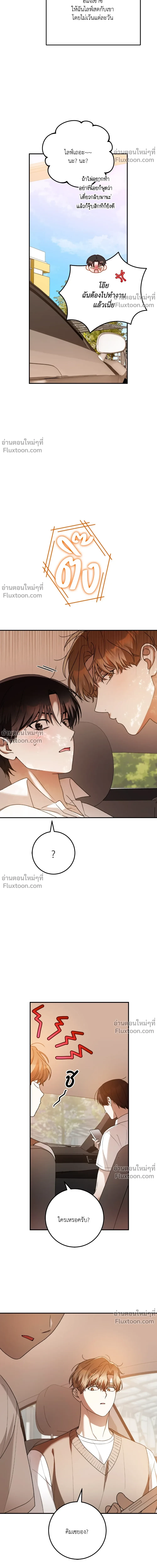 หน้าที่ 34