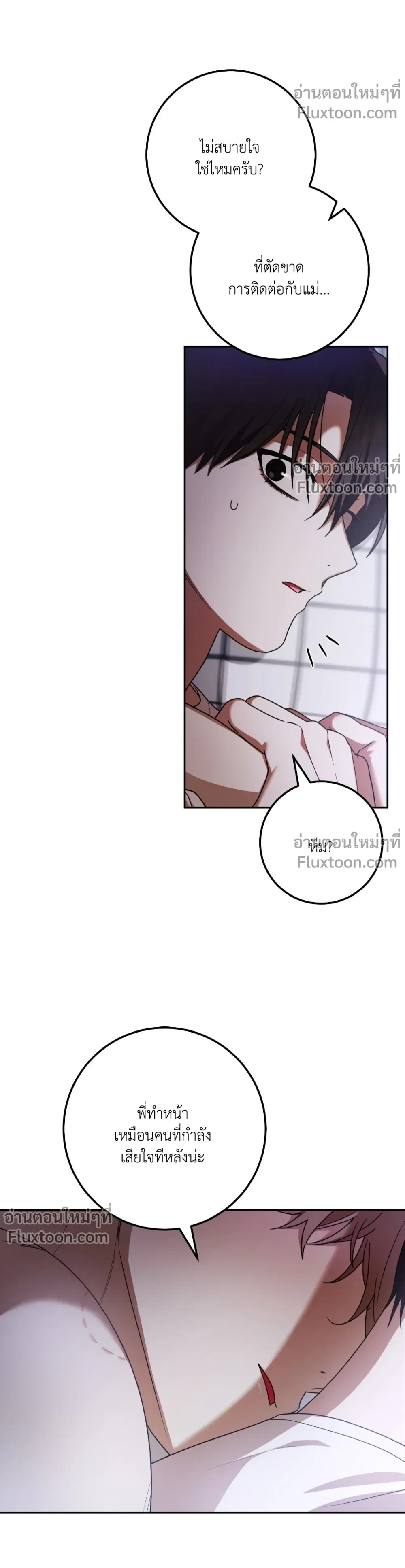 หน้าที่ 27