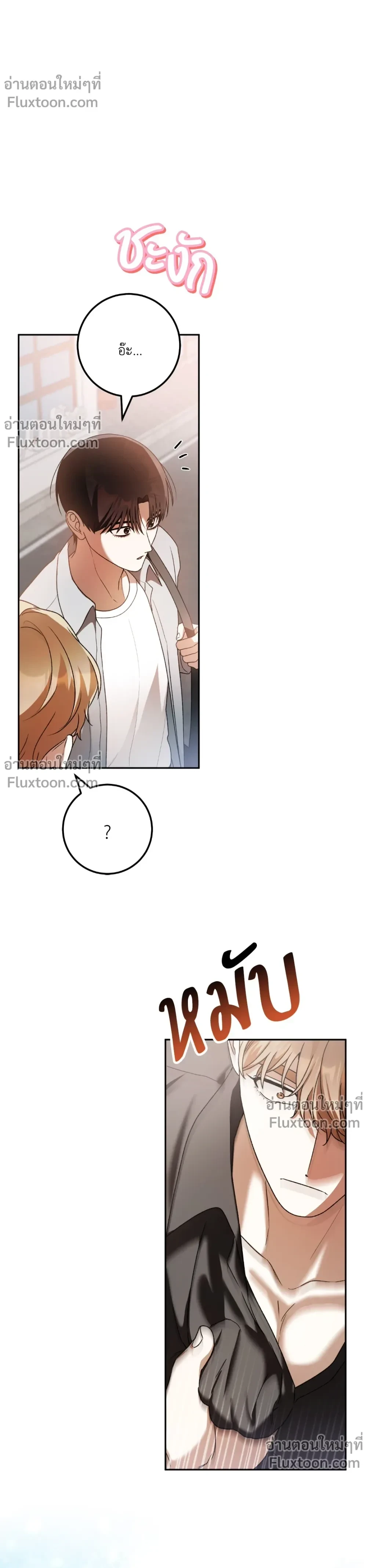 หน้าที่ 33