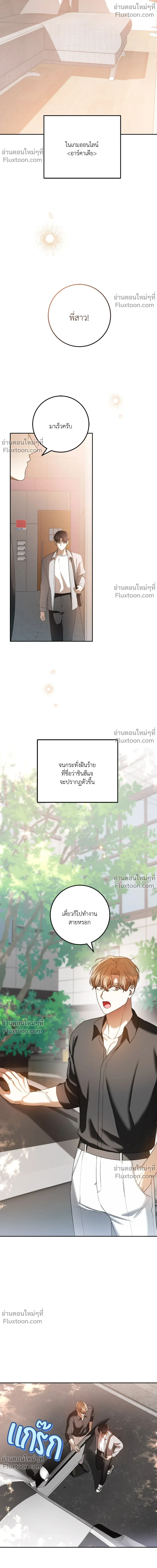 หน้าที่ 32