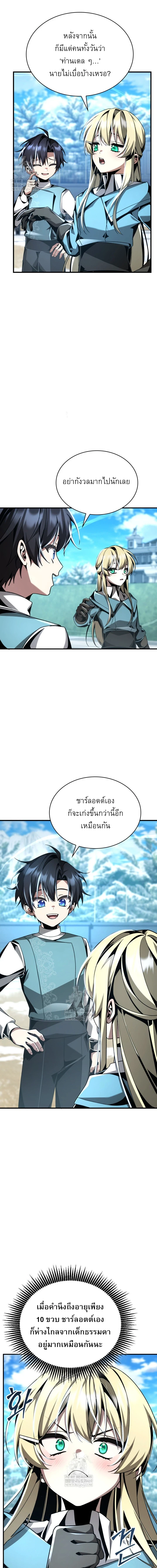 หน้าที่ 10