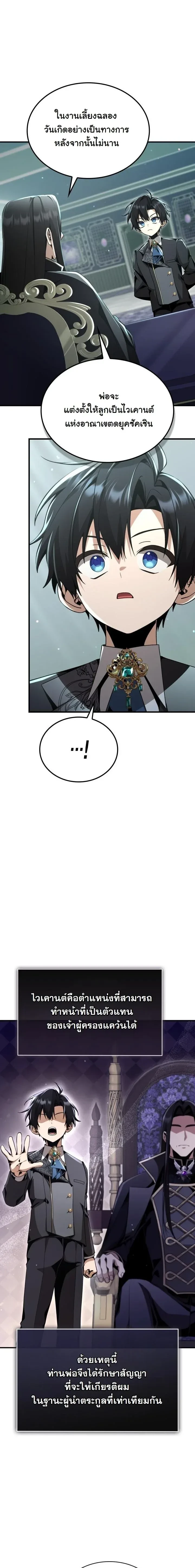 หน้าที่ 22