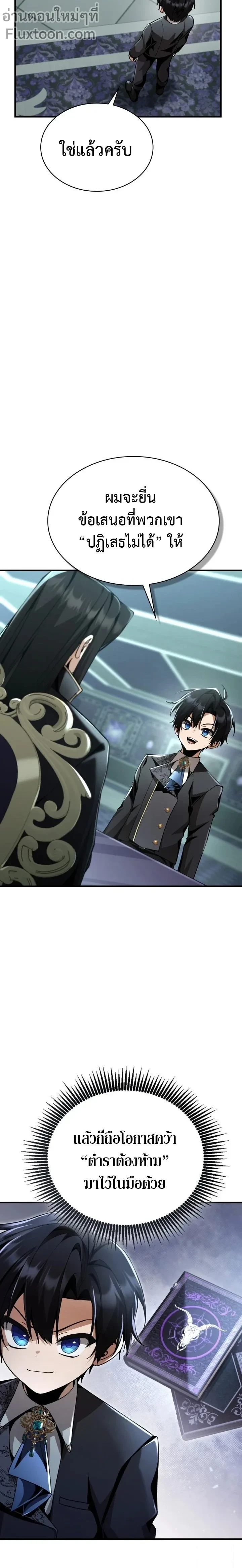 หน้าที่ 6