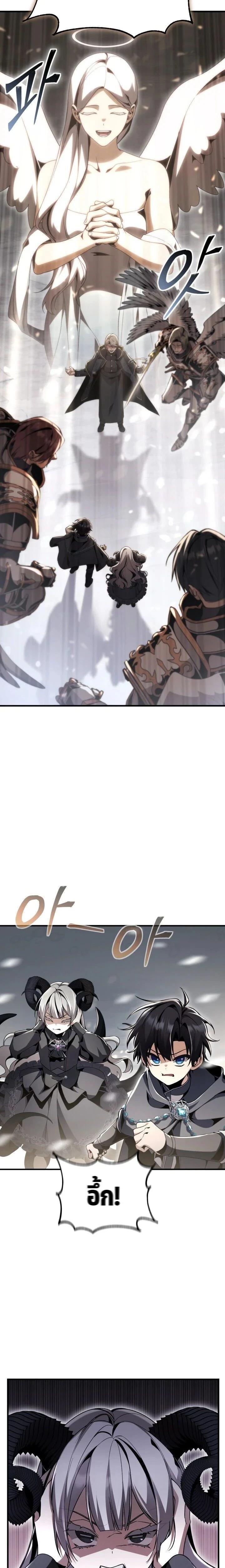 หน้าที่ 29