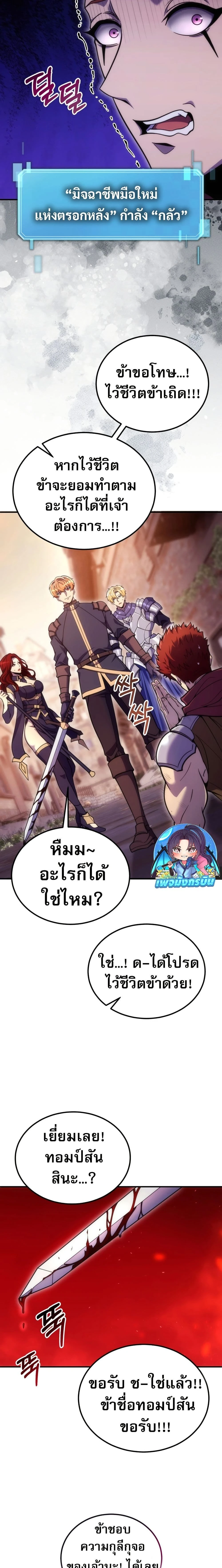 หน้าที่ 23