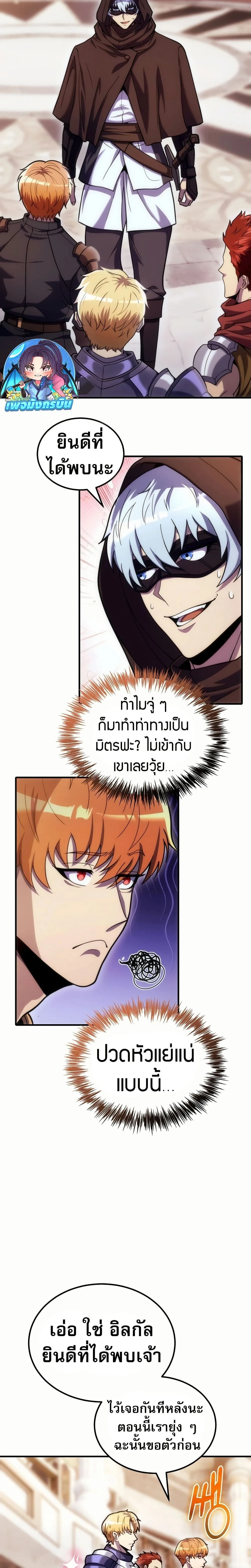 หน้าที่ 16