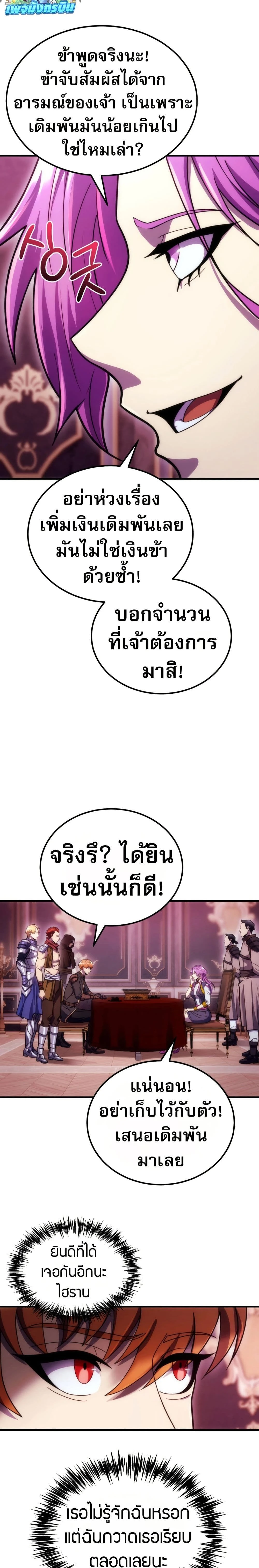 หน้าที่ 24
