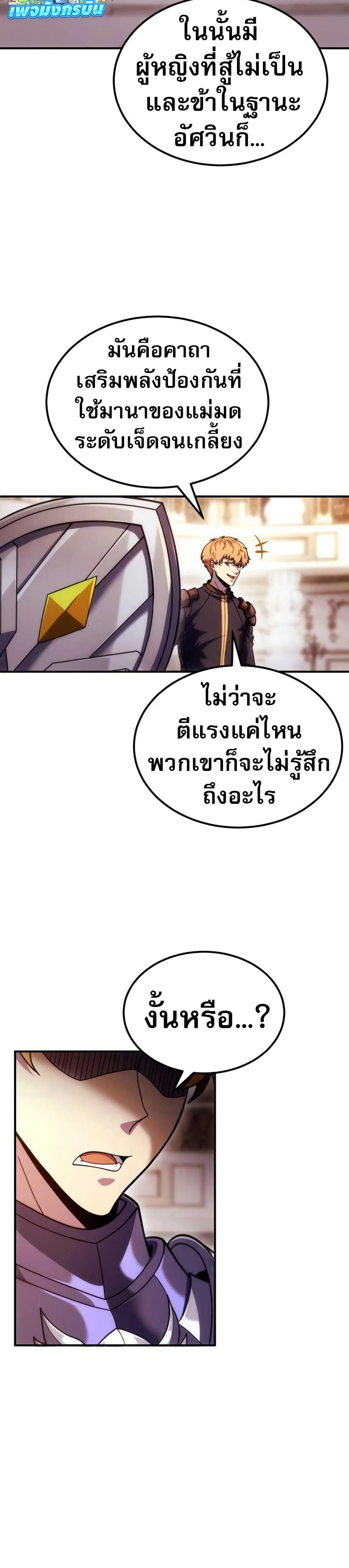 หน้าที่ 24