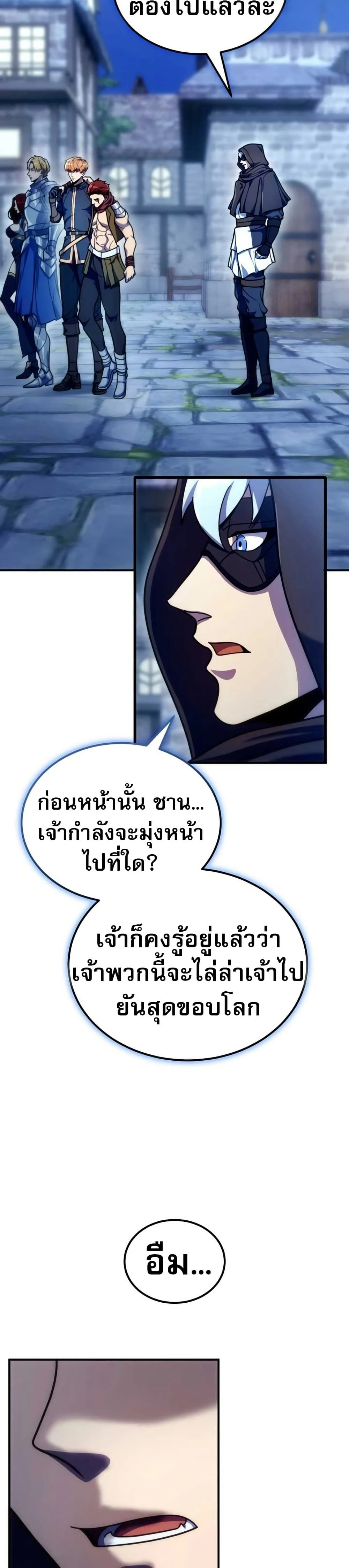 หน้าที่ 43