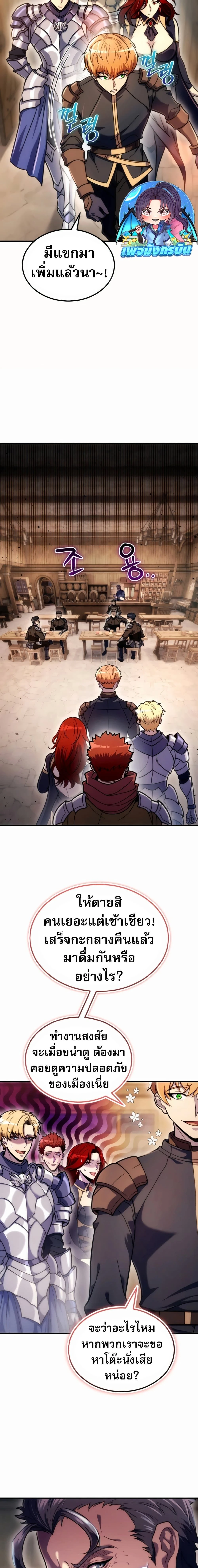 หน้าที่ 9