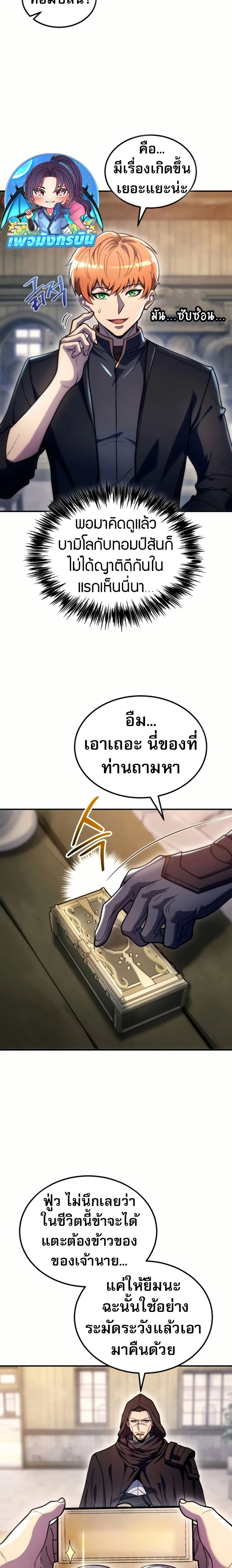 หน้าที่ 16