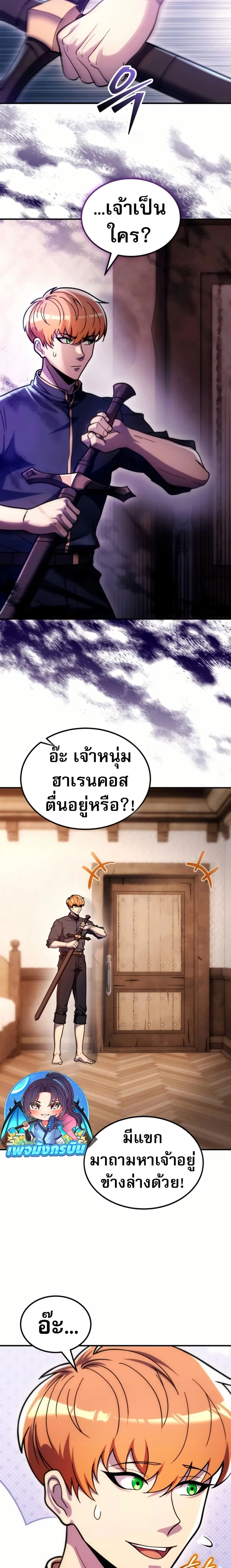 หน้าที่ 14