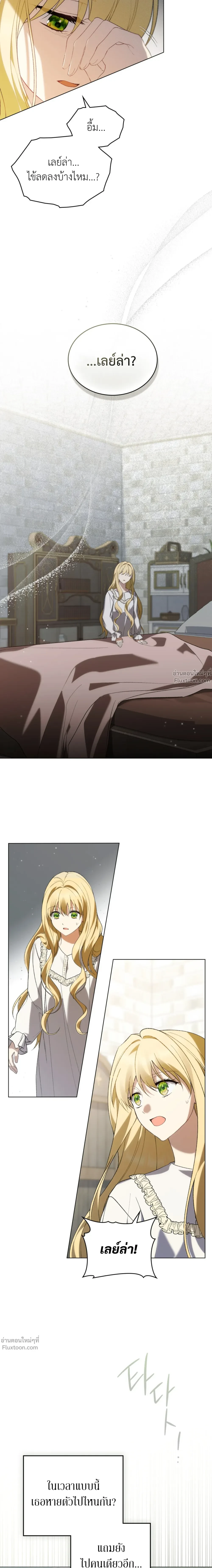 หน้าที่ 18